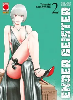 Volume cover